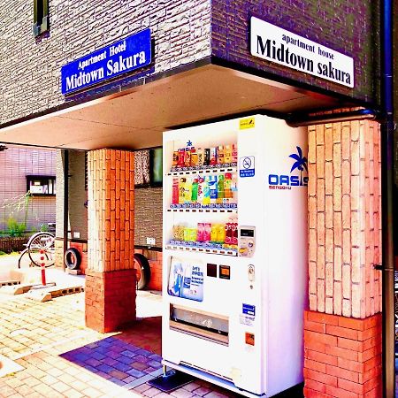 Midtown Sakura Apartment House 201 予約者だけの空間 A Space Just For You Кацуура Екстериор снимка