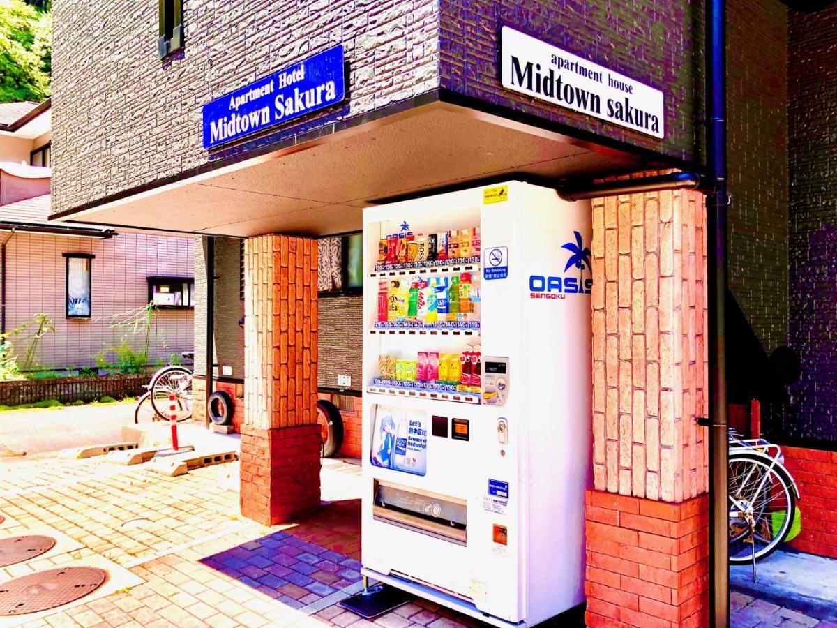 Midtown Sakura Apartment House 201 予約者だけの空間 A Space Just For You Кацуура Екстериор снимка